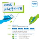 감성그림&손글씨 이미지