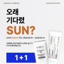 바이더블랑