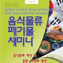 (주)콘포테크 이미지