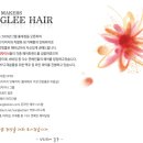 헤어CF
