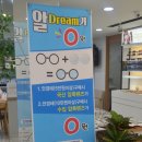 렌즈미 | 부산 일회용 렌즈 싼곳 렌즈미 장림점 렌즈사러!