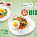 한솥도시락 이미지