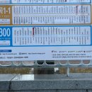 태전삼거리 버스정류장 앞 이미지