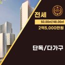 서중공인중개사사무소 이미지