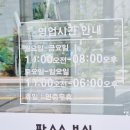 파송송분식