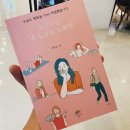 like Butter 브런치