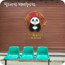 팔오반점 평택중앙점 이미지