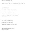 원피스 1190화 스포 이미지