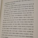 최은영헤어 - 서구 | [밝은 밤 - 최은영] 독후감, 후기, 줄거리, 소감, 인상적인 문장