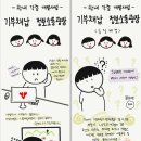 정보광장