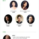 골든보이스 갈라 콘서트 봄의 노래 이미지