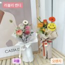 투유플라워스튜디오