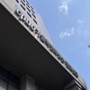 공지] 성당누나 주디 마리안나의 cpbcU 크리에이터 1기 선발 및 발대 미사 후기 그리고 경쟁률을 곁들인...