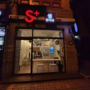 셀세탁소 이미지