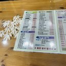 고봉민김밥인위례역점