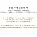 연아한의원 이미지