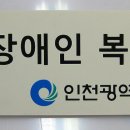 애호일터 이미지