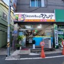 양지뼈다귀감자탕 이미지