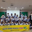 대전유천초교 이미지