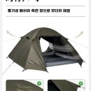 써니3