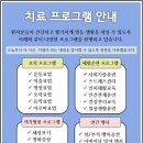 광주소망병원 이미지
