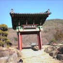 비슬산휴양림관리사무소 이미지