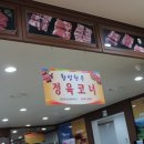 신나라 한우 네이버블로그
