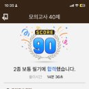 신촌자동차운전전문학원