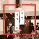 준실업
