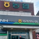 지리산농협 산내지점 이미지