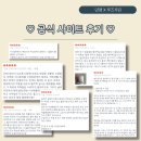 글루타치온나라