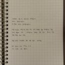 진짜루 - 여수시 봉계대곡길 62 | 진짜루