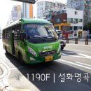 남구-119 이미지