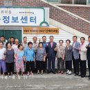 신계경로당 이미지