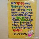 경주국밥 이미지