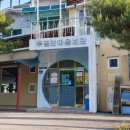 임원2리마을회관 이미지