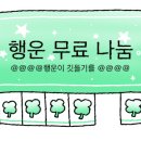 어주민물장어탕 - 목포시 신흥로83번길 15-1 | 어주민물장어탕