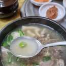 돈담왕족발 - 안양시 동안구 경수대로685번길 64 | 돈담 왕족발 순대국 _안양