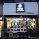 하나비돈부리 이미지