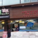 수입쇠고기전문점 이미지