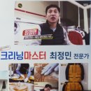 이마트24 진천덕산점