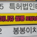 아이니쥬쌀롱 네이버블로그