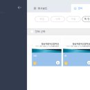 청송자동차고등학교 이미지