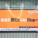 화인신경외과의원 이미지