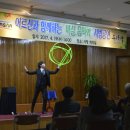마실 경로당 이미지