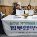 완주군귀농귀촌지원센터 이미지