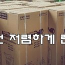 워터파크건설현장식당