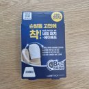 (주)우신라보타치 이미지