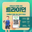 상준 | [중동점]맑은눈의광인 상준쌤을 함께 보시궸어요..?