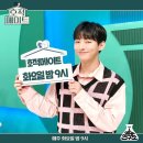 22.8.30[@Official_YJS_ /인별내스토리/@withMBC 공유]MBC 호적매이트-윤남매가 궁금하다면?🤗 이미지